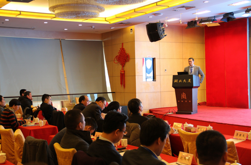 China Security & Fire Attended 2016 Smart Cities & PPP Financing Summit and the Smart City Design St